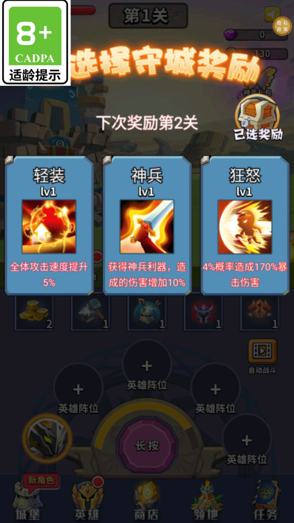 今天也要打怪游戏图2