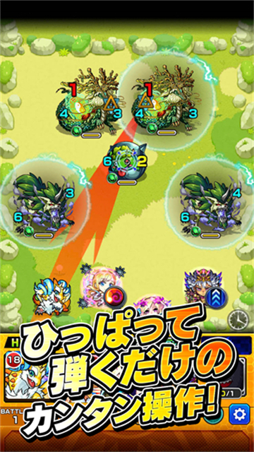 怪物弹珠游戏(モンスト)图1