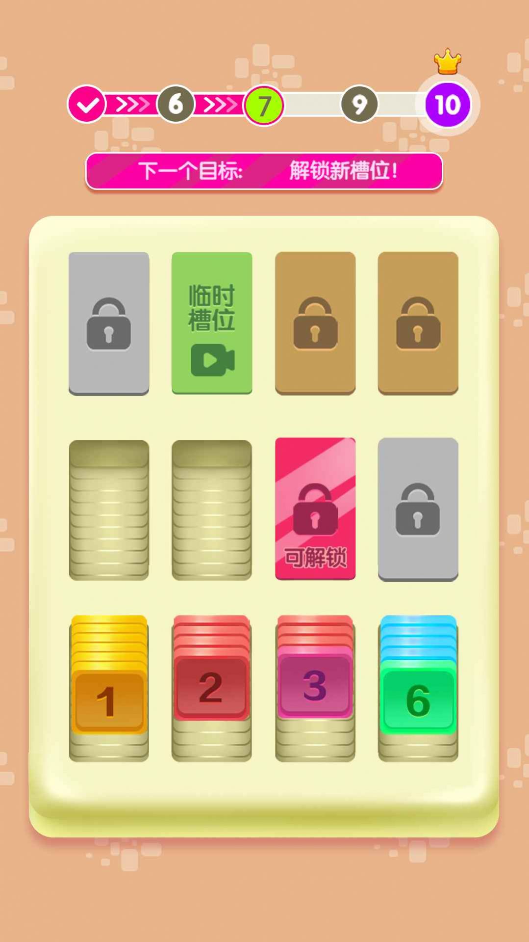 魔性超解压游戏图1
