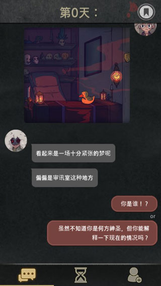 7天手游图2