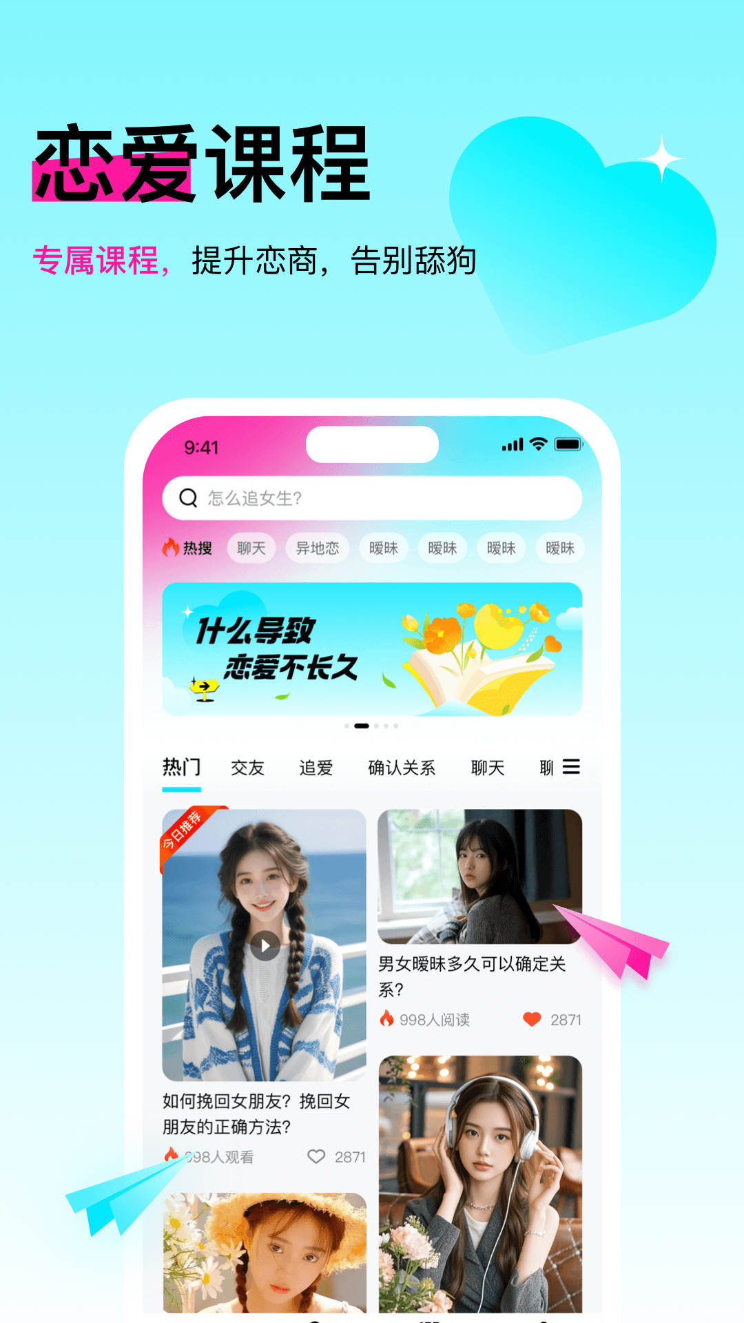 灵犀键盘app
