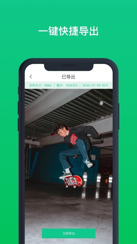 数据恢复助手app图2