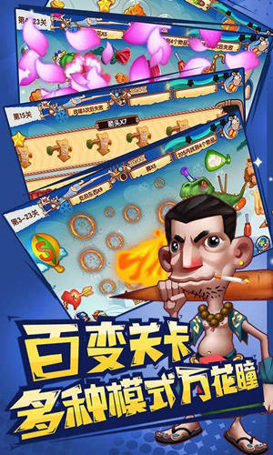 找来找趣游戏图4