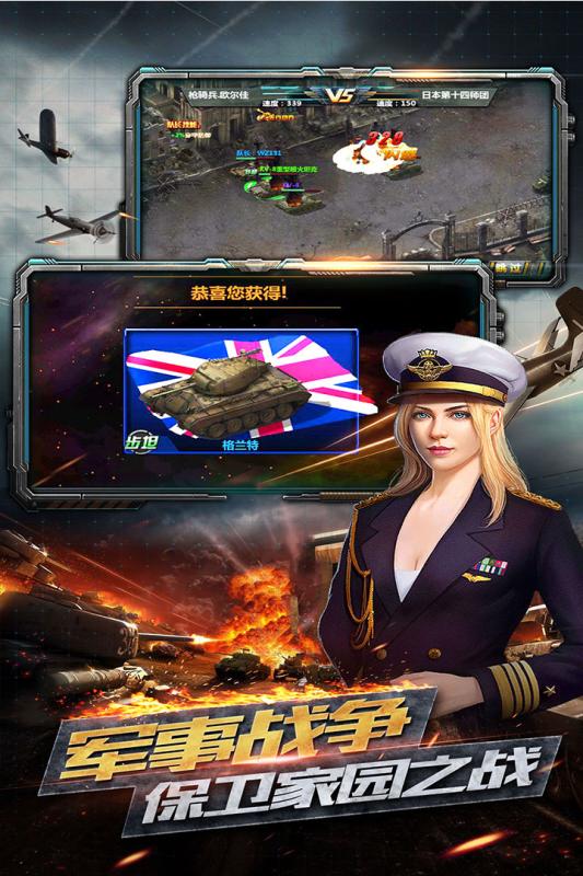 反恐特别行动九游版图1