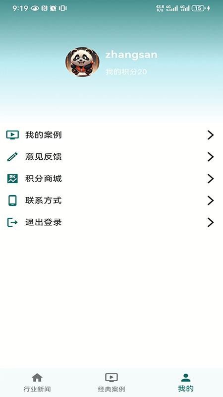 小植之家app