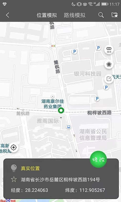 西瓜助手图3