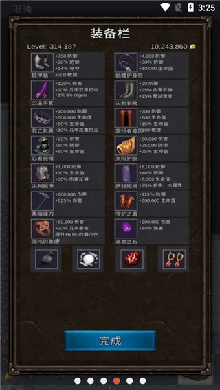 Resolute Hero RPG