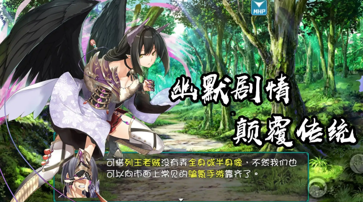 最后的约定游戏图1