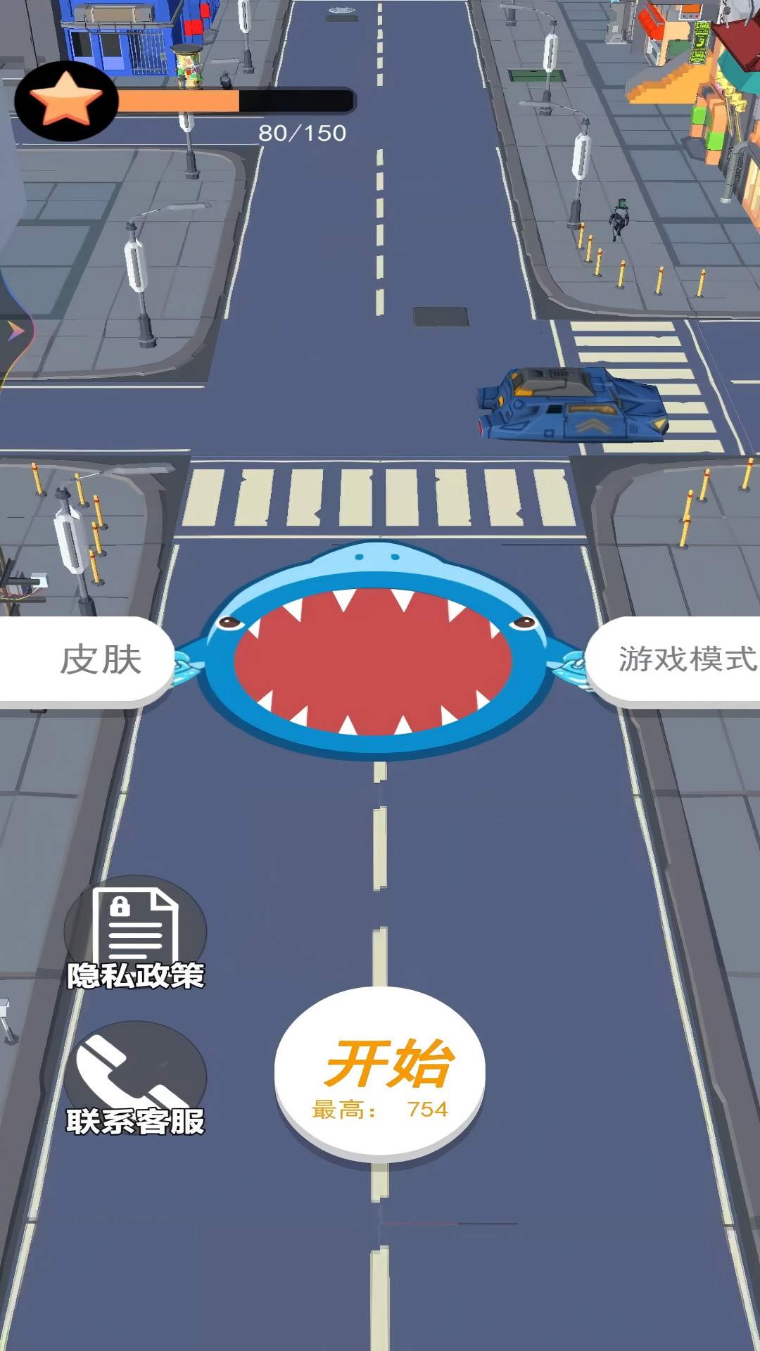 黑洞大吞食游戏图3