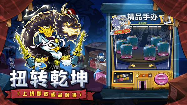 口袋高手九游版图2