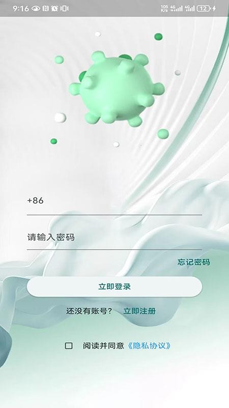 小植之家app图2