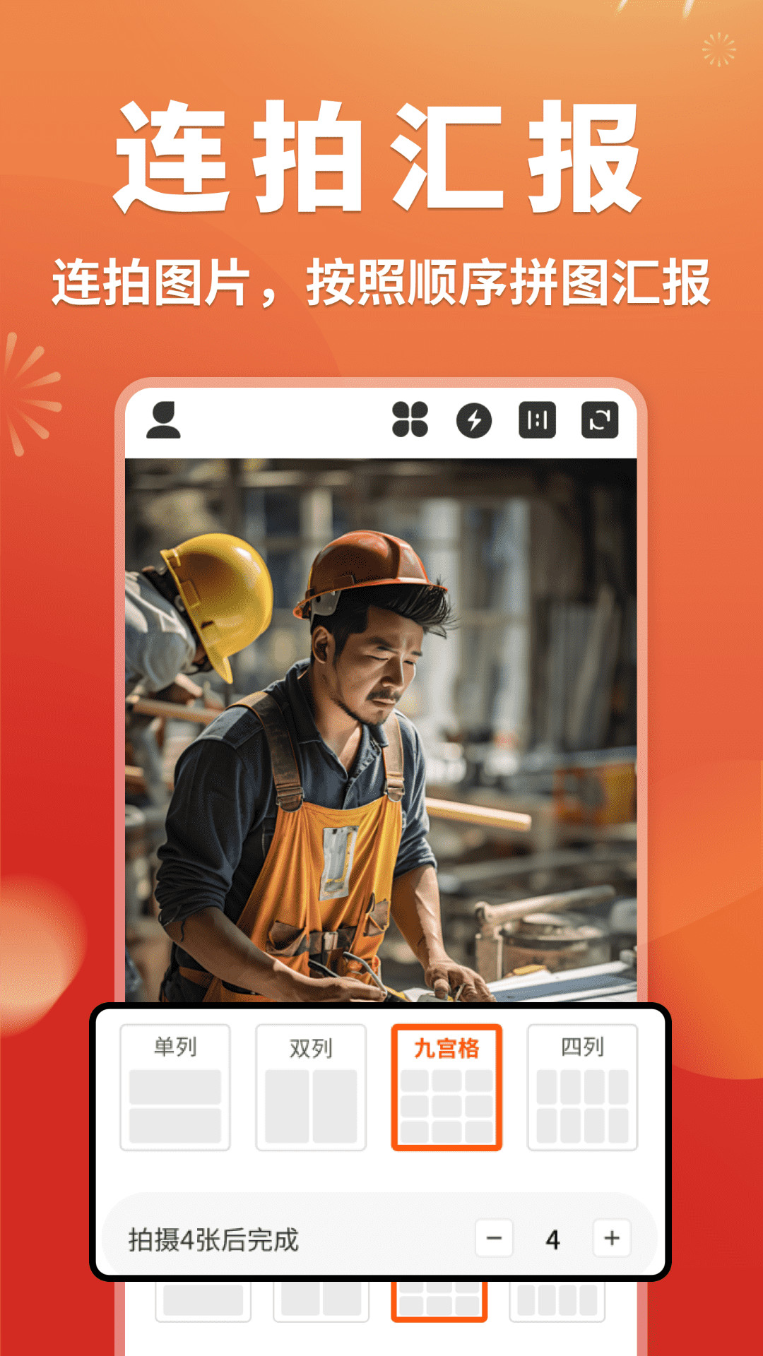 时光印记水印相机app