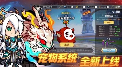 垂直火力游戏360版图3
