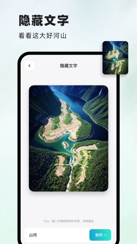陪诊平台app图1