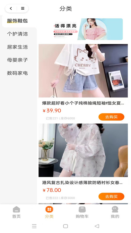 齐加app图2