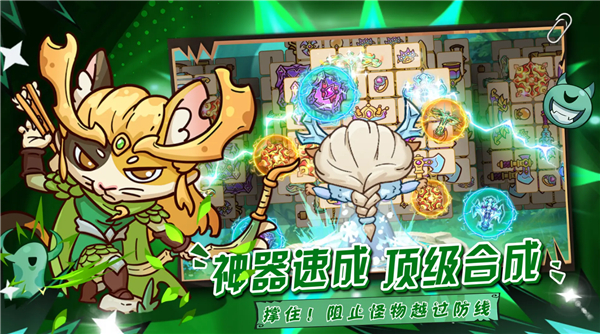 勇敢者历险记游戏图2