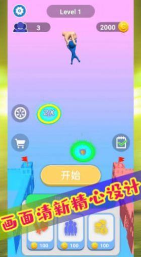 极限热血对决安卓版图3