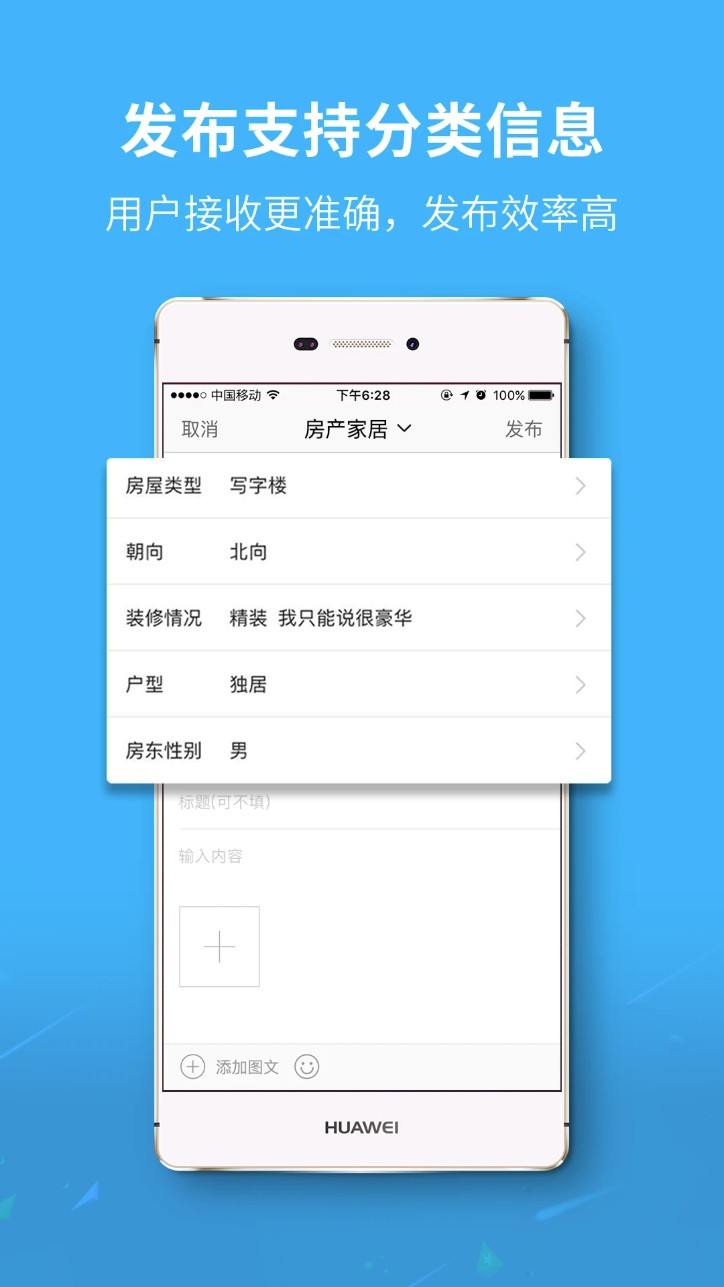 永川通app图1