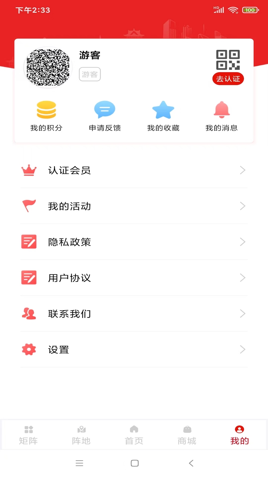 陇工惠最新版