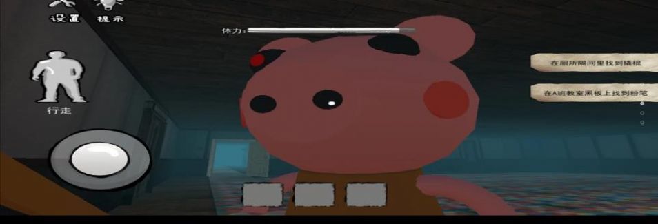 猛鬼躲避官方版图3
