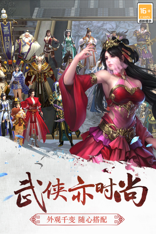 三剑豪九游版