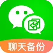 聊天记录备份云同步软件