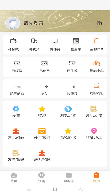 齐加app图4