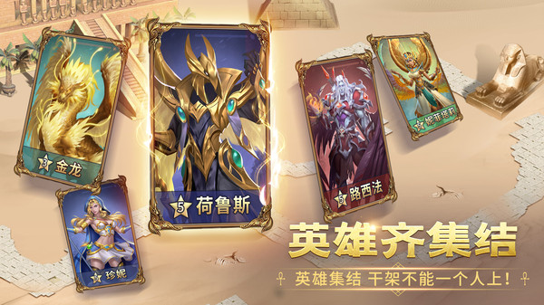 谜题大陆手游图4