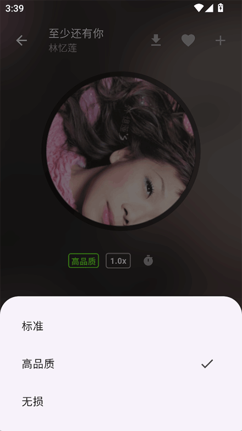 zpod软件图4