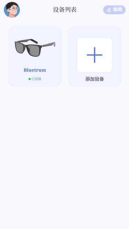 星诚app