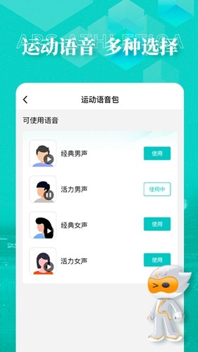 数字心动app图1
