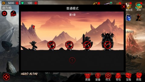 火柴人联盟竞技场图3