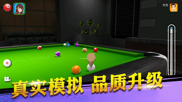 攻克难关游戏图4