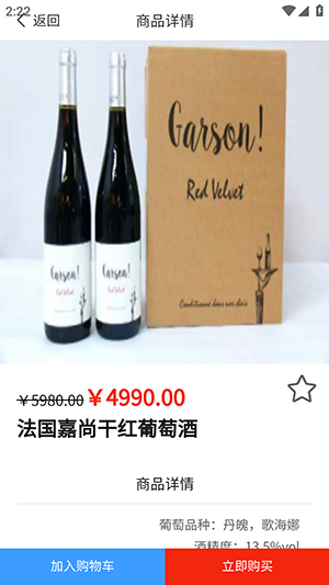 百翊生活最新版图4