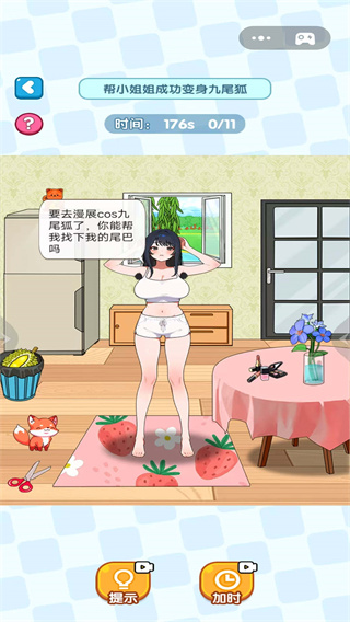 疯狂热梗王游戏图2