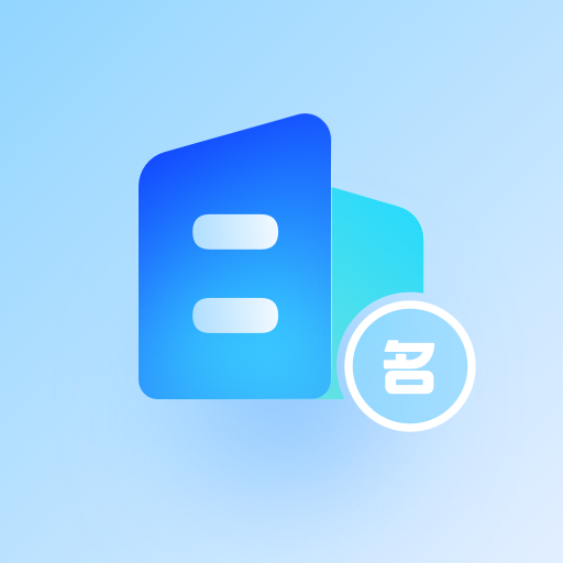 公司起名店铺起名app