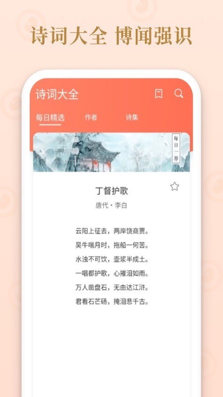 成语多多游戏图2