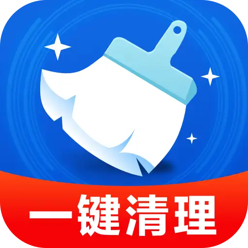 免费清理百速软件