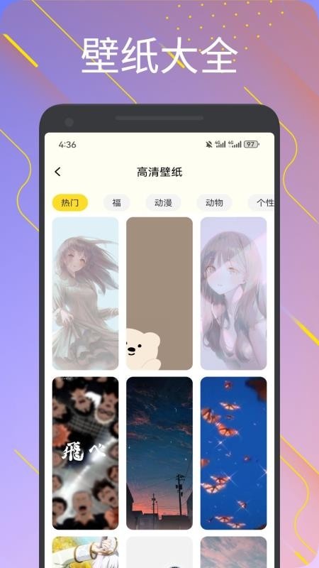 组件岛精灵软件图4