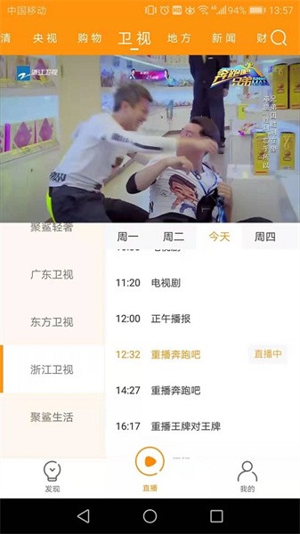 枫蜜助手app图3