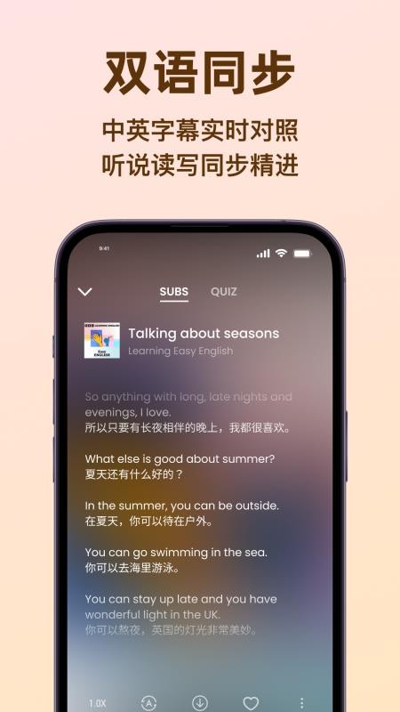 LISPOD软件图1