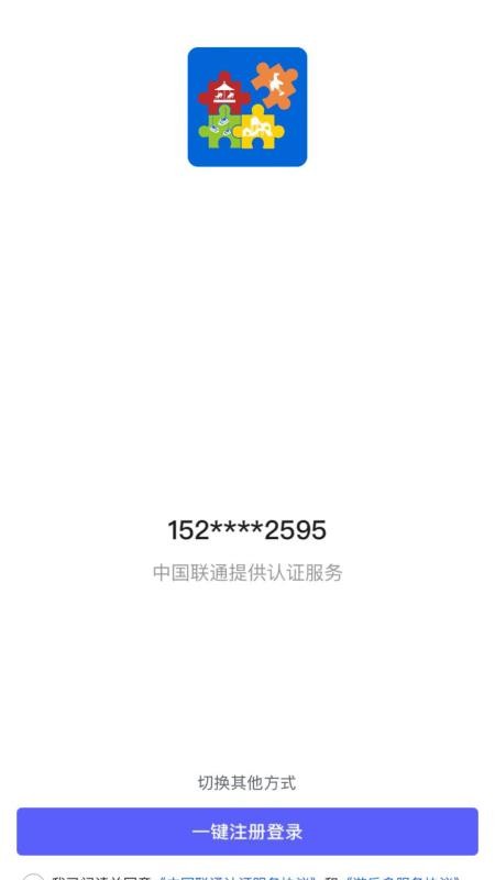 游乐多app图2