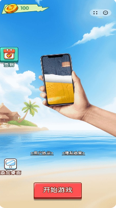 最新解压模拟器游戏图4