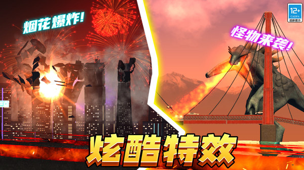 空间毁灭模拟器游戏图1