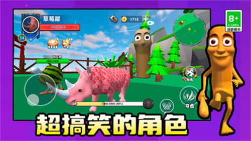 天外异世界游戏图3