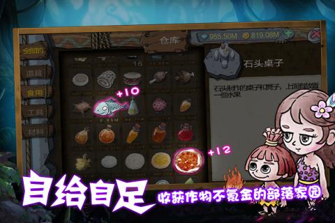 森林王国游戏九游版图4