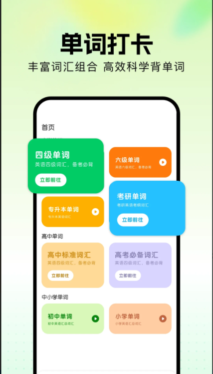 悬赏猫软件图3