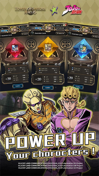 神魔之塔游戏图2