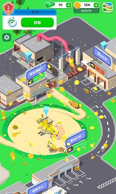 开矿我贼溜图2