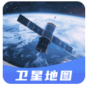 全免卫星导航安卓版